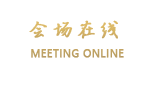 南宁明月湖酒店